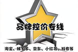 半岛官网登录一下截图2